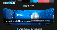 Desktop Screenshot of indigoclub.info